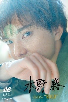 BOYS AND MEN」初のデジタル写真集、ソロ10＋全員ver.の計11冊