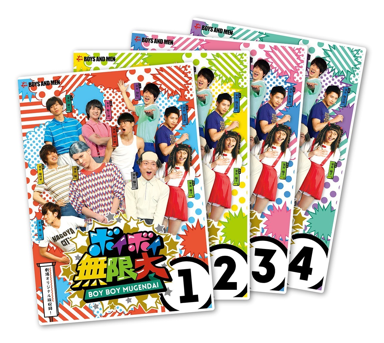 10/28「ふるさとイッチー祭2018」物販・特典会のお知らせ | BOYS AND
