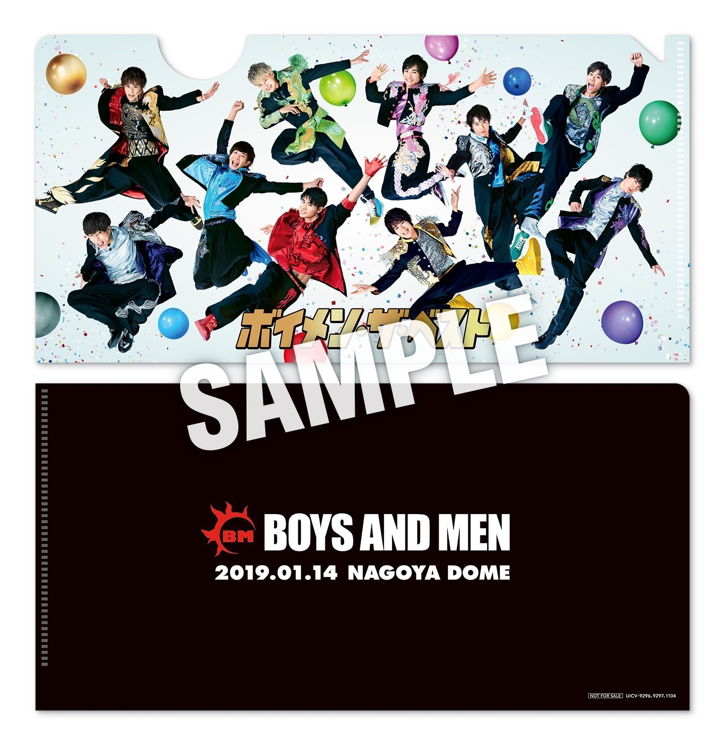 12月19日発売 ベストアルバム ボイメン ザ ベスト Cd購入特典決定のお知らせ Boys And Men Official Site