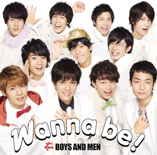 ☆「Wanna be！」購入者特典まとめ☆ | BOYS AND MEN OFFICIAL SITE