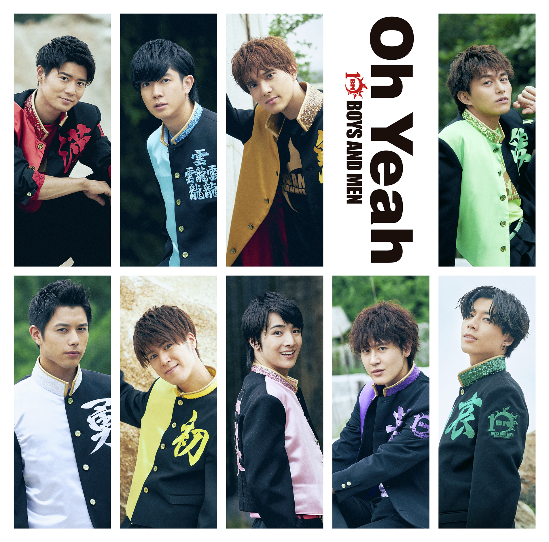 BOYS AND MEN New Single「Oh Yeah」9月9日（水）発売決定！ | BOYS