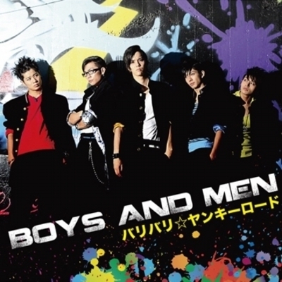 CDジャケット年表 | BOYS AND MEN OFFICIAL SITE