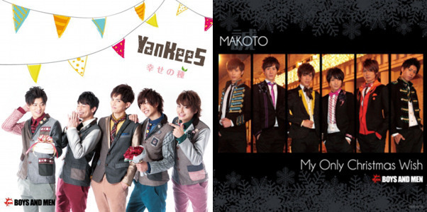 CDジャケット年表 | BOYS AND MEN OFFICIAL SITE