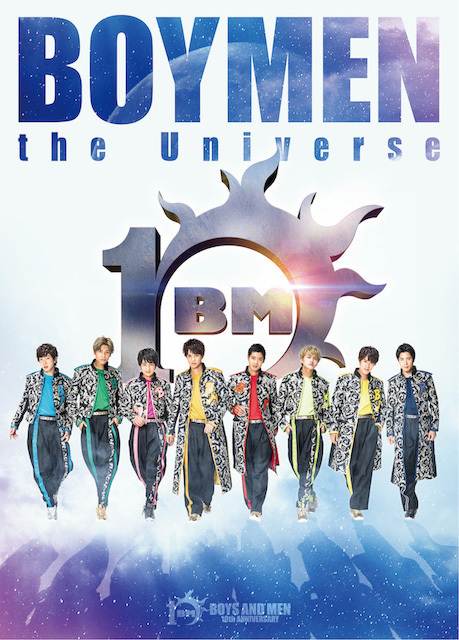 1/27発売】アルバム『BOYMEN the Universe』ジャケ写解禁！！ | BOYS AND MEN OFFICIAL SITE