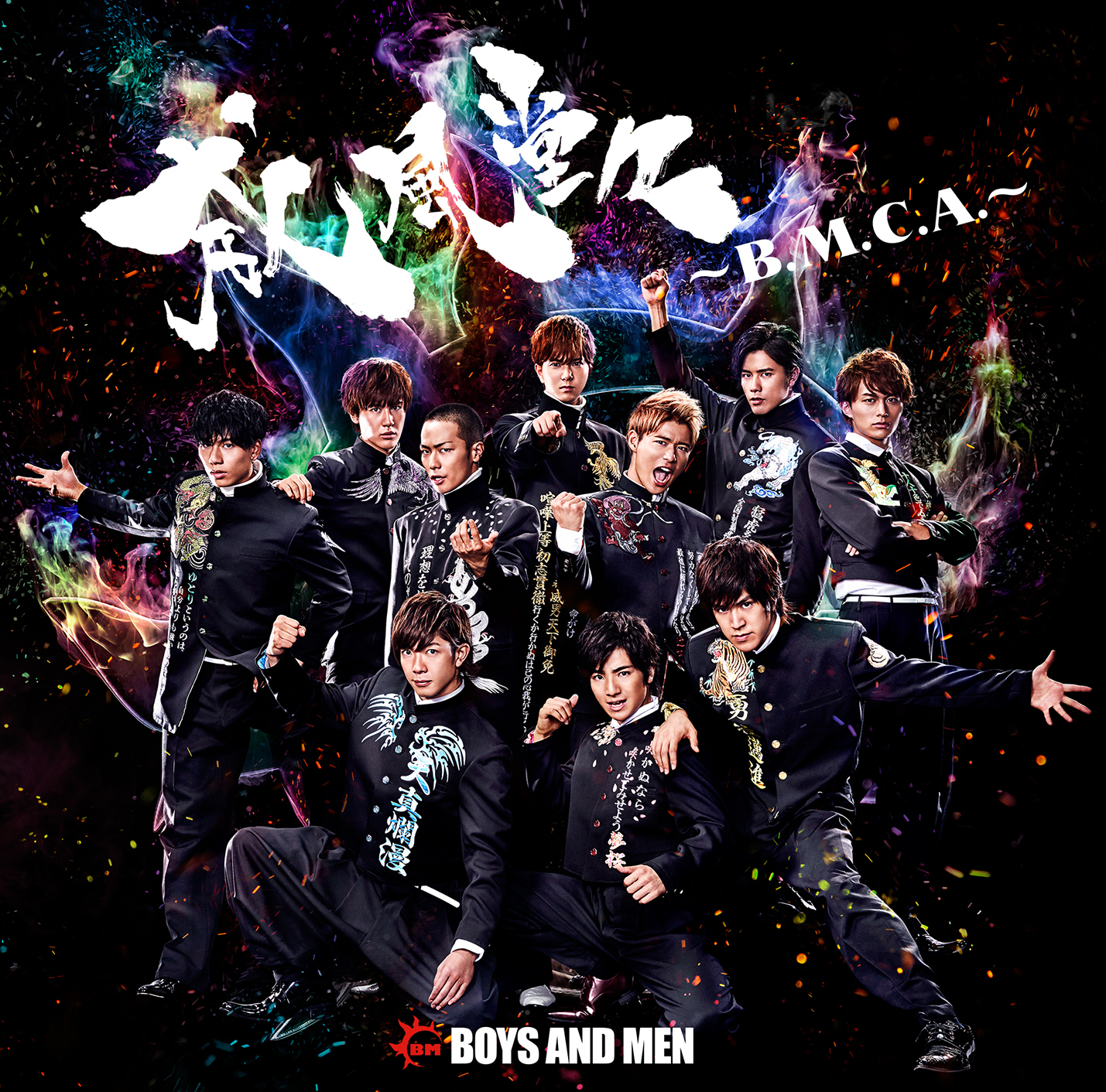 CDジャケット年表 | BOYS AND MEN OFFICIAL SITE