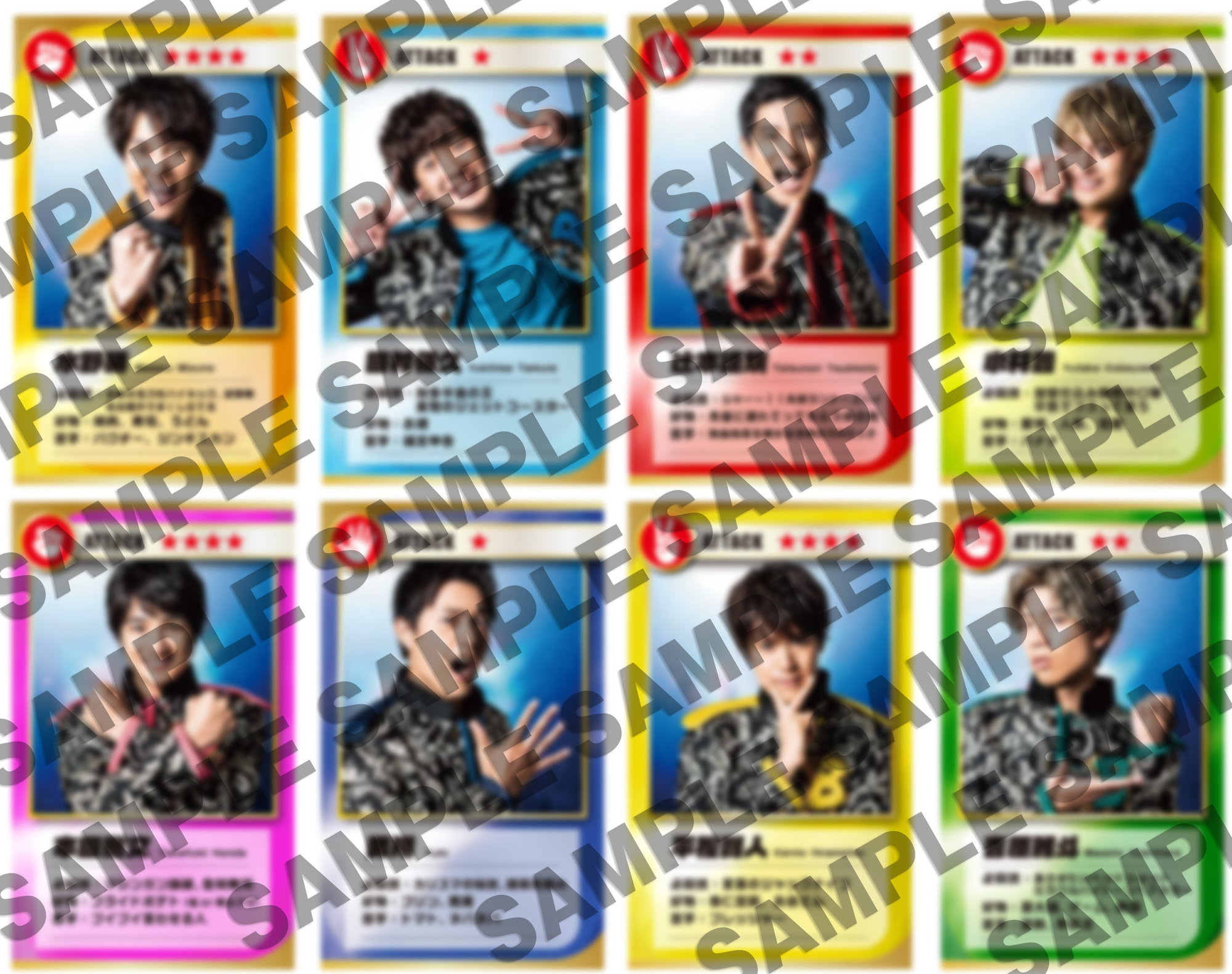 ニューアルバム「BOYMEN the Universe」店舗別購入特典について