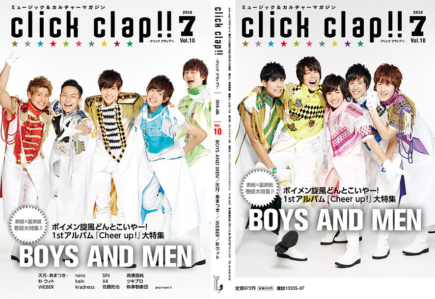 click clap!! Vol.3 Vol.6 切り抜き 雑誌 記事 本アート/エンタメ