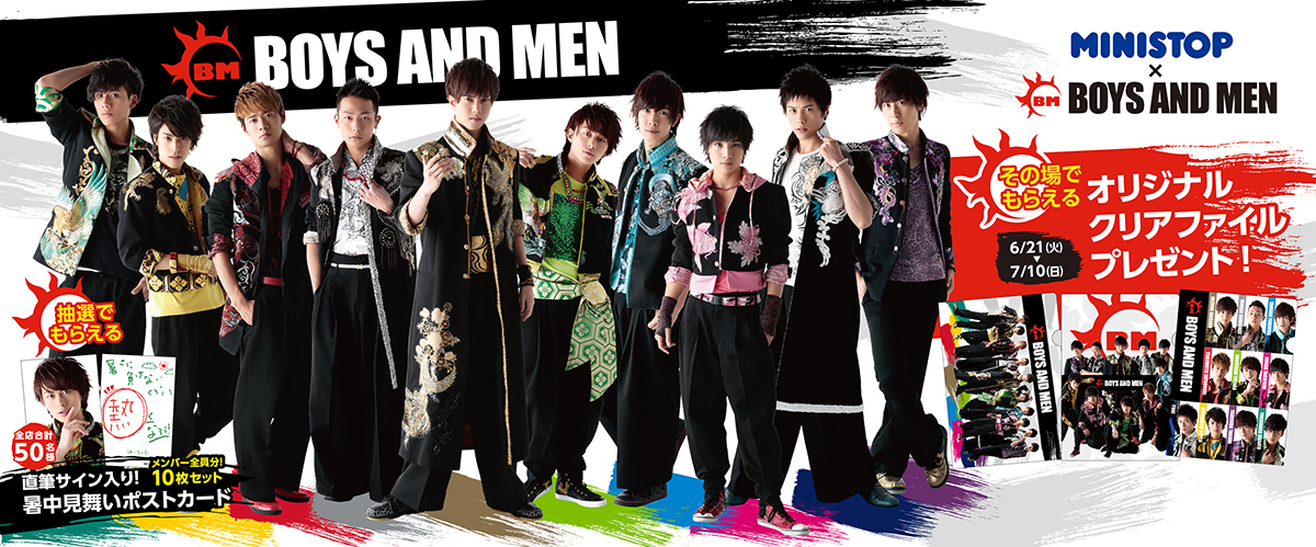 ミニストップ×BOYS AND MENコラボキャンペーンのお知らせ | BOYS AND MEN OFFICIAL SITE