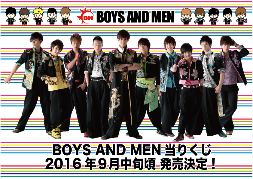 ボイメンとサンリオのコラボくじローソンにて販売決定 Boys And Men Official Site