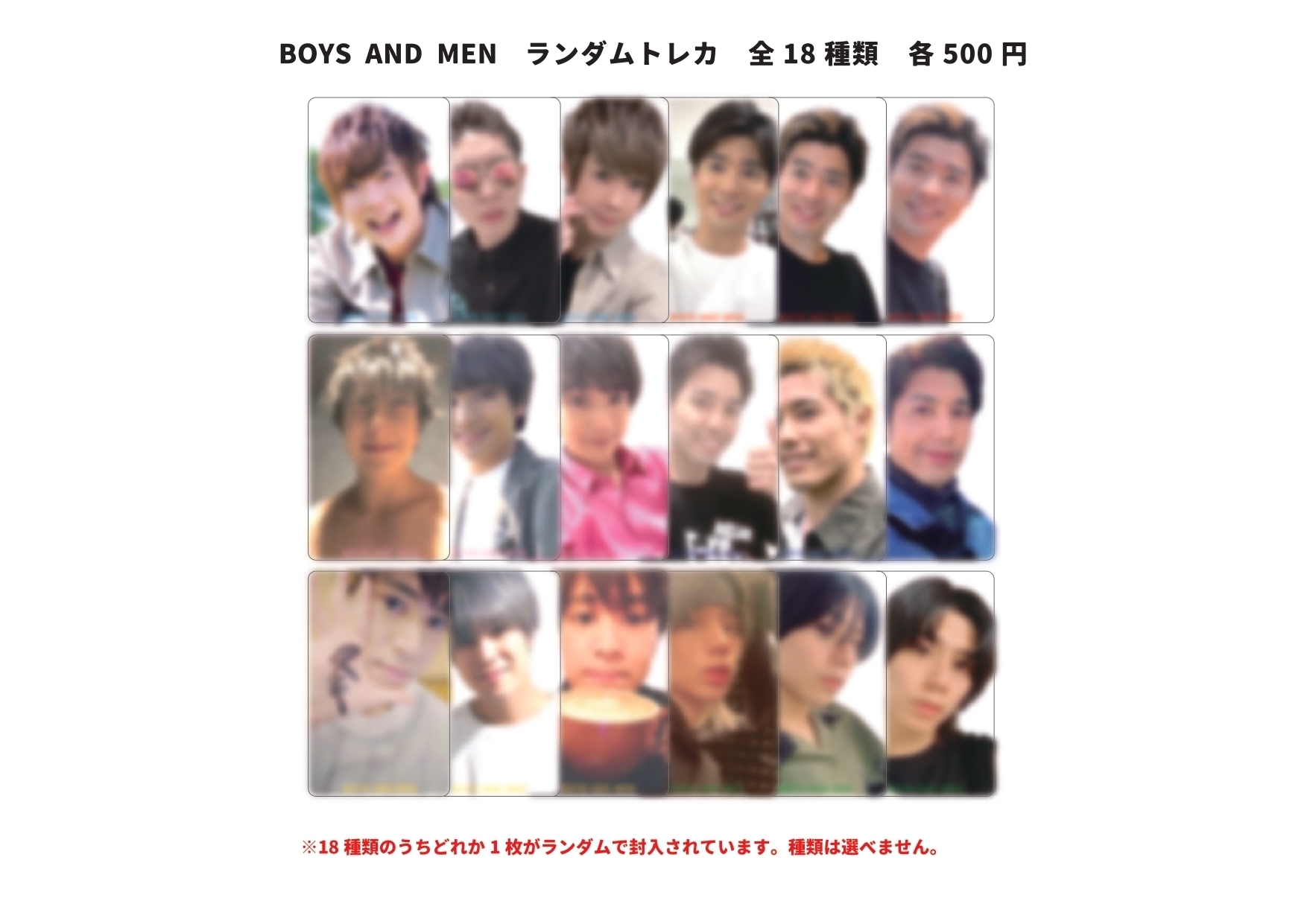 ボイメン　ランダム生写真 7/3 祝！退院おめでとう 辻本達規ソロライブ〜ゆっくりしか歩けません