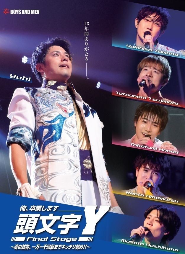 D-BOYS/10years プレミアムD-live〈初回限定盤・2枚組〉 D-BOYS/10years プレミアムD-live〈初回限定盤・2枚組〉 D-BOYS