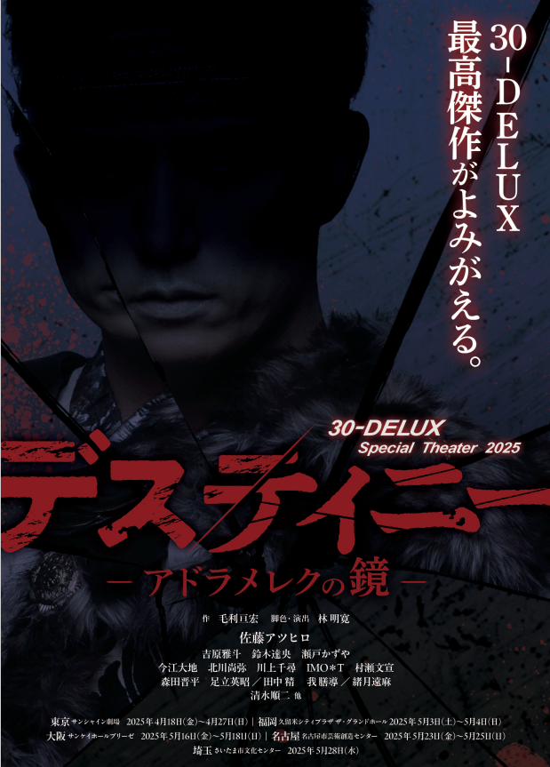 BOYS AND MEN 10th Anniversary Book 吉原雅斗 吉原雅斗15:00/個別トーク会シリアル付き》BOYS AND MEN 10th