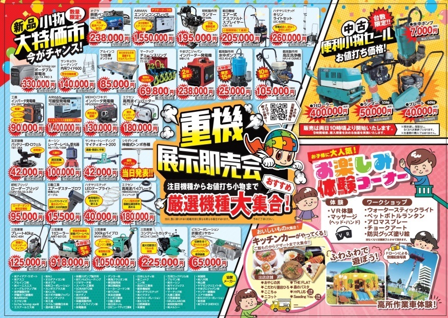 大福助様　出品専用ページ 福助 FUN by FUKUSKE 左右裏表のないソックス リブ クルー丈 ソックス