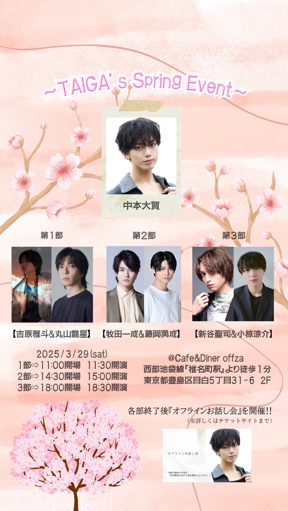 アンファテイ　旧　ユースNA大　2本 アンファティ / ユース NAの商品情報｜美容・化粧品情報はアット