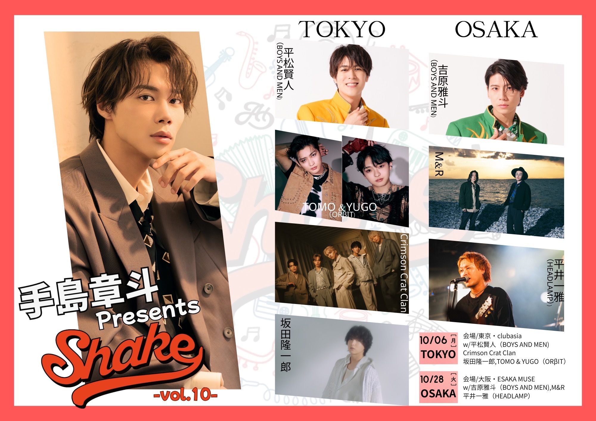 お笑い・バラエティ ma-haru お笑い・バラエティ ma-haru THE W】“アマチュアコンビ”変ホ長調