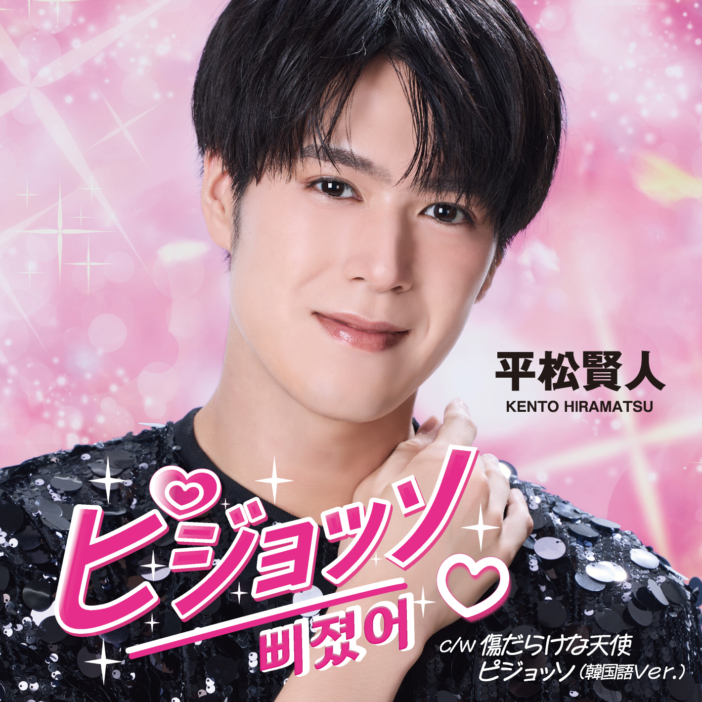 BOYS AND MEN OFFICIAL SITE