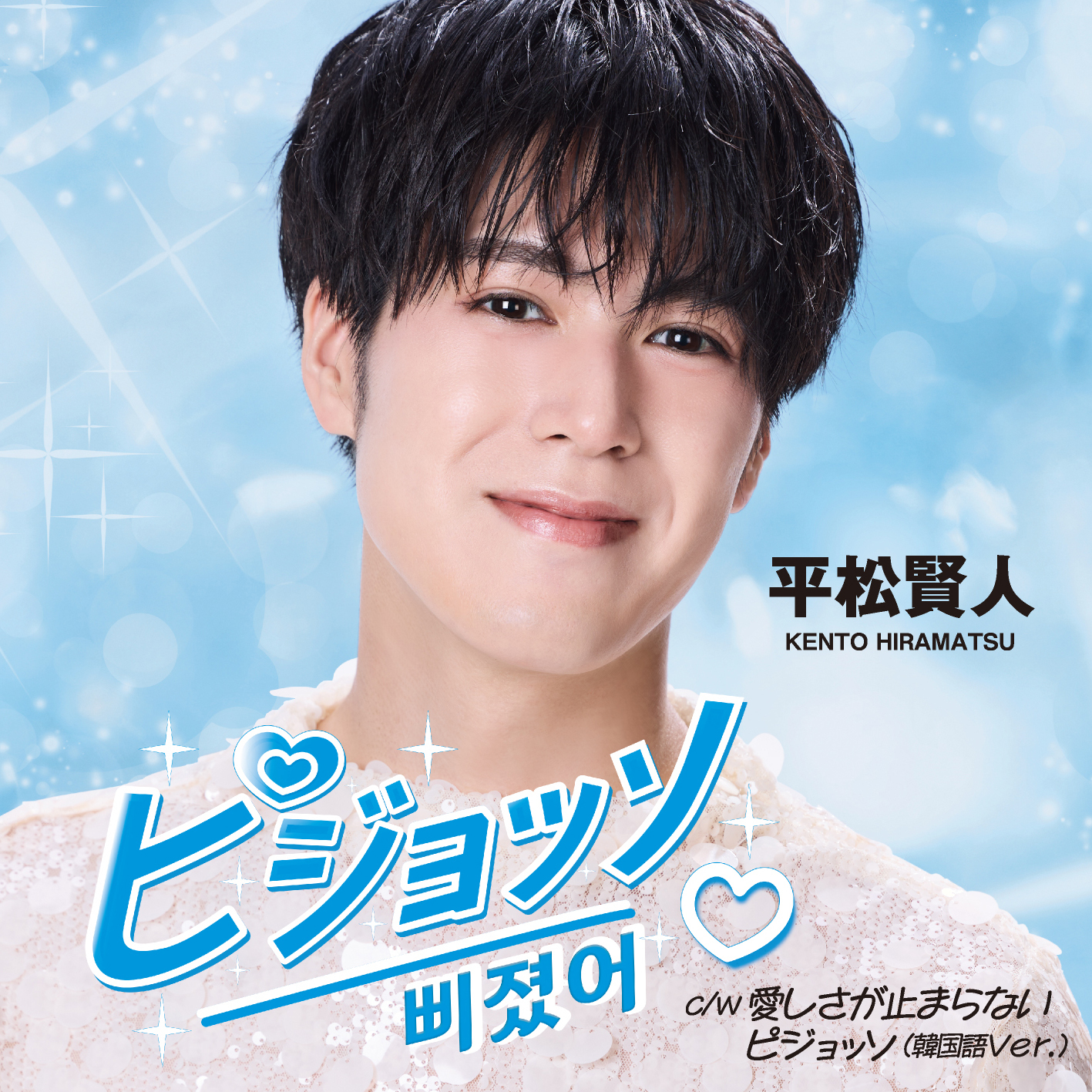 BOYS AND MEN OFFICIAL SITE