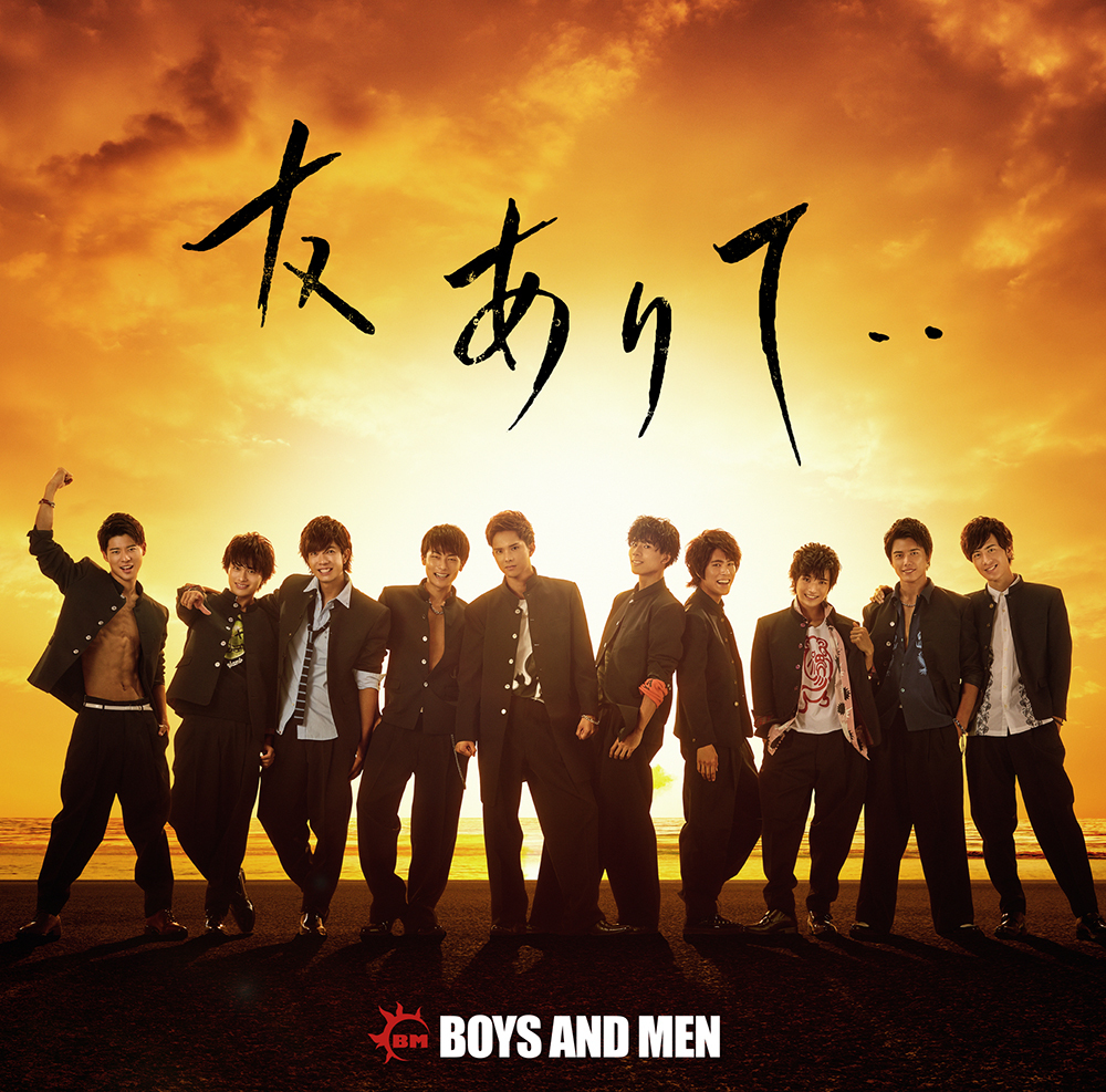 BOYS AND MEN OFFICIAL SITE