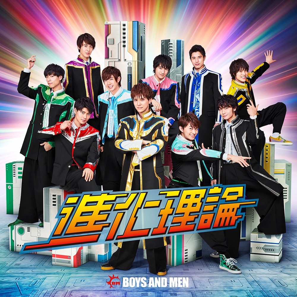 BOYS AND MEN OFFICIAL SITE