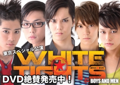 BOYS AND MEN OFFICIAL SITE