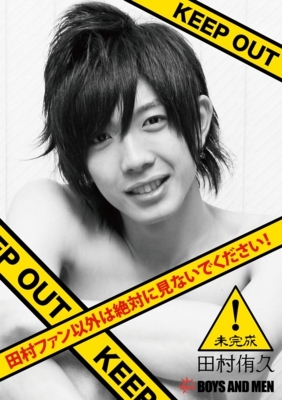BOYS AND MEN OFFICIAL SITE