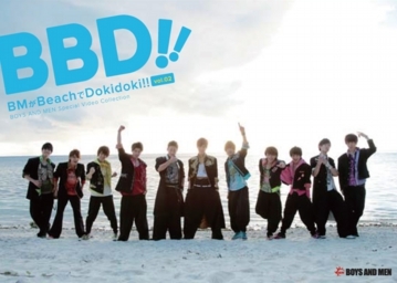 Bbd2121vol2