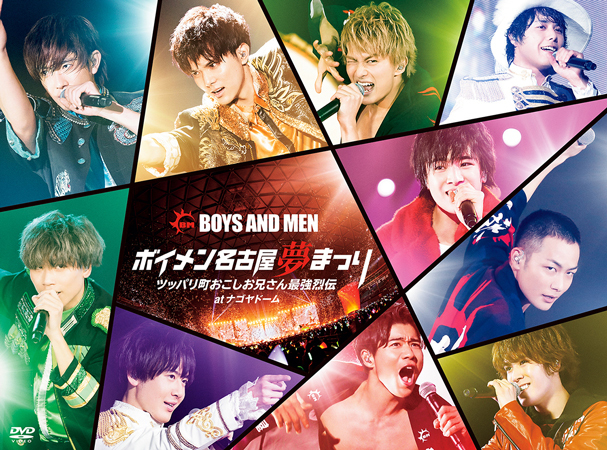 BOYS AND MEN OFFICIAL SITE