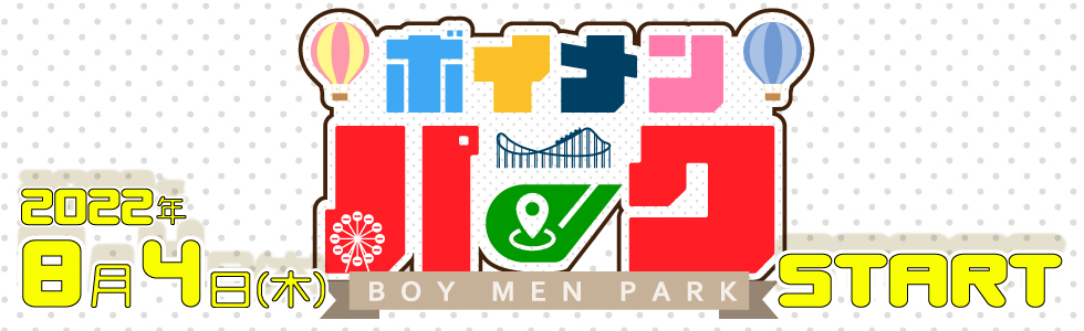 BOYS AND MEN OFFICIAL SITE