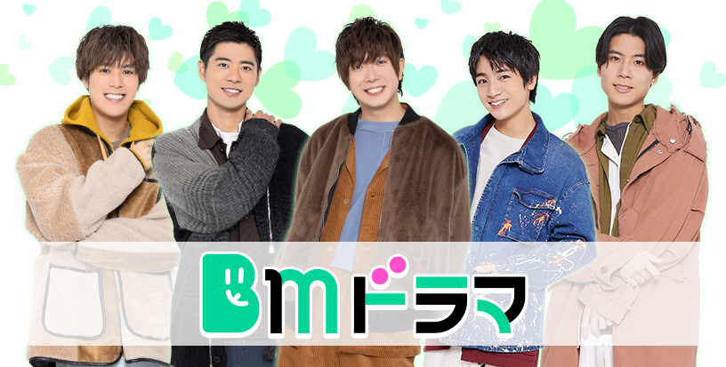 BOYS AND MEN OFFICIAL SITE