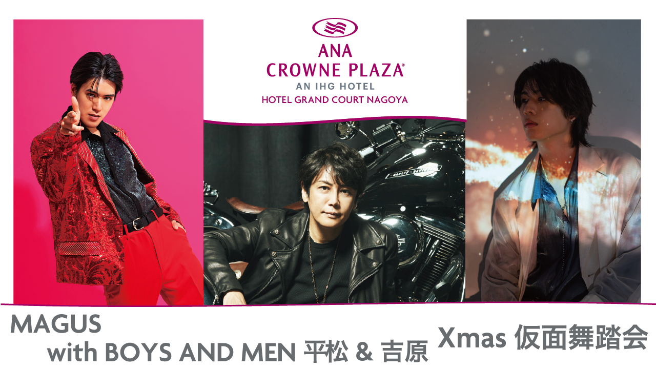 BOYS AND MEN OFFICIAL SITE