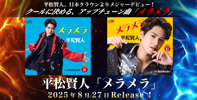 BOYS AND MEN OFFICIAL SITE