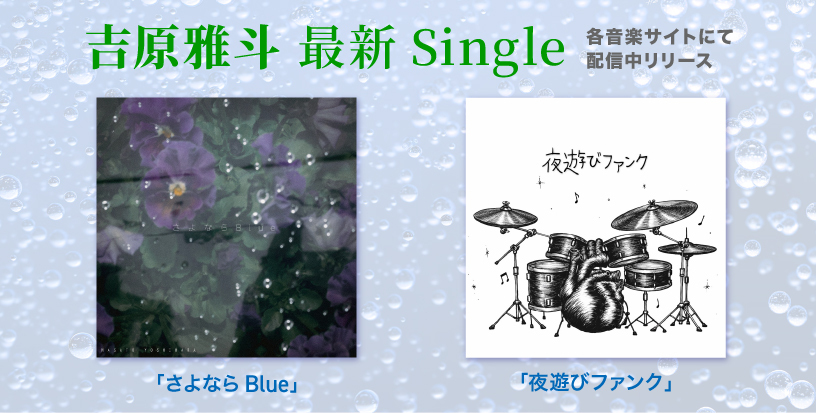 BOYS AND MEN OFFICIAL SITE