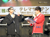12/2(水)　NDPTV【ボイメン学園なんでもグランプリ　～ 第１回カラオケ得点王決定戦 ～】