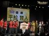 12/18(金)　NDPTV【ボイメン学園なんでもグランプリ　～ 第１回カラオケ得点王決定戦 ～】