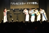 2022年6月4日(土) BOYSANDMEN LIVE