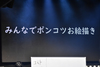 2022年6月11日(土) BOYSANDMEN SUPERLIVE