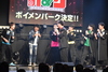 2022年6月11日(土) BOYSANDMEN SUPERLIVE