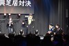 2022年7月16日（土）緊急開催！BOYS AND MEN×寺坂頼我 スペシャルイベント