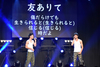 2022年7月30日(土)　辻本・勇翔 ゴリラブラザーズ 友情編