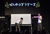 2022年7月30日(土)　辻本・勇翔 ゴリラブラザーズ 友情編