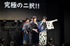 2022年8月8日(月)まるはちの日ゆかたトークイベント