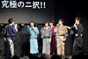 2022年8月8日(月)まるはちの日ゆかたトークイベント