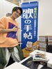 2022年11月11日(金)　【平松賢人】※出版社へご挨拶に行ってきました