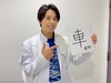 12月30日『年末物販特典会』各メンバー的『今年の漢字一文字』❗️