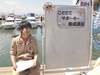 2023年4月16日「ボイメン☆パーク」イベント 🚗💨