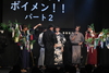 2023年7月7日「BOYS AND MEN七夕イベント 〜漢たちに願いを〜」