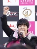 2023/12/1(金) SAKURA GRADUATION デビュー記念まつり by BOYS AND MEN