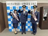 2023/12/15(金)平松賢人 四日市北警察署1日署長就任📸