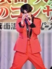 1/31(水) 『【歌のコンサートin箕面劇場】 平松賢人 vol.3 』📸