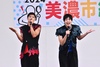 2024年11月10日(日)『2024美濃市総合フェア』ぎふチャンラジオ公開生放送📸